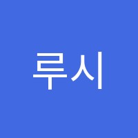 루시드(Lucid)소사어학원 썸네일 이미지