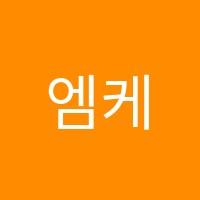 엠케이비젼학원 썸네일 이미지