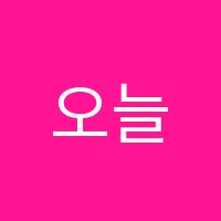 오늘수학학원 썸네일 이미지