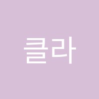 클라크어학원 썸네일 이미지