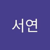 서연수학교습소 썸네일 이미지