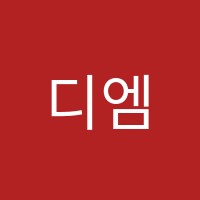 디엠에스(DMS)음악교습소 썸네일 이미지