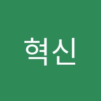 혁신아인발레무용학원 썸네일 이미지