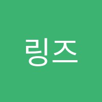 링즈입시단과학원 썸네일 이미지