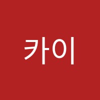 카이스트학원 썸네일 이미지