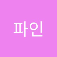 파인더스어학원 썸네일 이미지