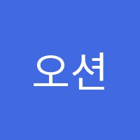 오션영어학원 썸네일 이미지