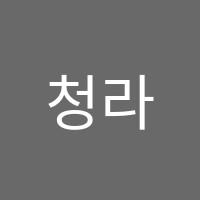 청라레벨업수학과학전문학원 썸네일 이미지