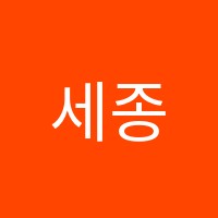 세종뷰티미용학원 썸네일 이미지
