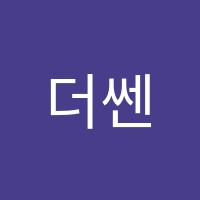 더쎈영어학원 썸네일 이미지