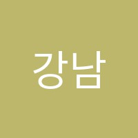 강남리더스학원 썸네일 이미지