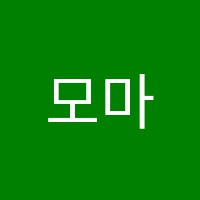모마미술교습소 썸네일 이미지