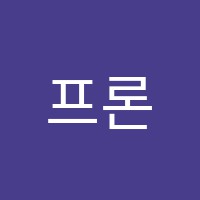 프론티어영수학원 썸네일 이미지