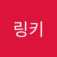 링키영어모전영어교습소 썸네일 이미지