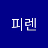 피렌체음악학원 썸네일 이미지