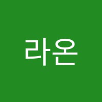 라온피아노음악교습소 썸네일 이미지
