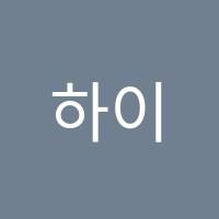 하이탑학원 썸네일 이미지