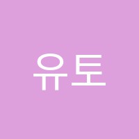 유토피아영수학원 썸네일 이미지