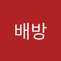 배방실용음악학원 썸네일 이미지