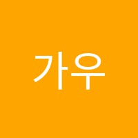 가우스수학전문학원 썸네일 이미지