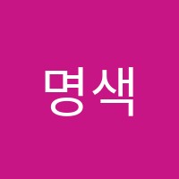 명색소폰학원 썸네일 이미지