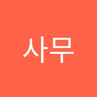 사무엘음악학원 썸네일 이미지