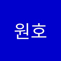 원호통기타학원 썸네일 이미지