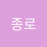 종로맥스(Max)독서실 썸네일 이미지