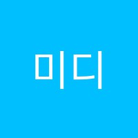 미디시티실용음악학원 썸네일 이미지