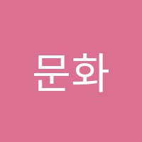 문화탑독서실 썸네일 이미지