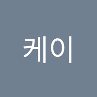 케이엠일산학원 썸네일 이미지