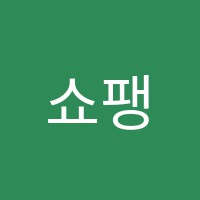 쇼팽음악학원 썸네일 이미지
