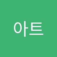 아트발레학원 썸네일 이미지