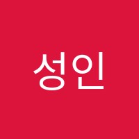 성인웅자임용미술학원 썸네일 이미지