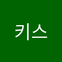 키스톤영어학원 썸네일 이미지