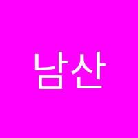 남산리딩히스토리독서논술교습소 썸네일 이미지