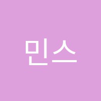 민스(Min's)수학학원 썸네일 이미지