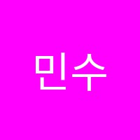 민수학맵플러스학원 썸네일 이미지