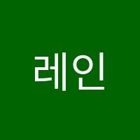 레인보우잉글리쉬영어교습소 썸네일 이미지