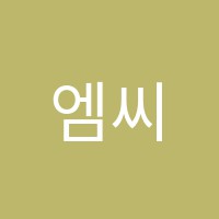 엠씨수학학원 썸네일 이미지