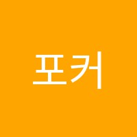 포커스독서실 썸네일 이미지
