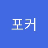 포커스수학학원 썸네일 이미지