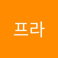 프라임탑학원 썸네일 이미지