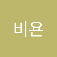 비욘드영어교습소 썸네일 이미지