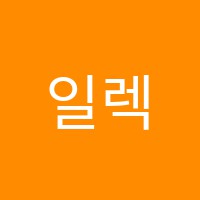 일렉투스독서실 썸네일 이미지