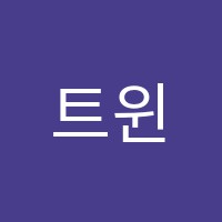 트윈타워아카데미학원 썸네일 이미지