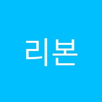 리본첼로음악학원 썸네일 이미지