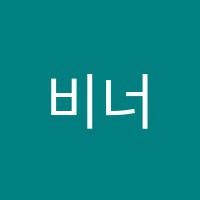 비너스댄스스포츠학원 썸네일 이미지