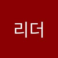 리더스어학원 썸네일 이미지