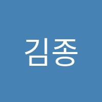 김종철국어수학전문학원 썸네일 이미지